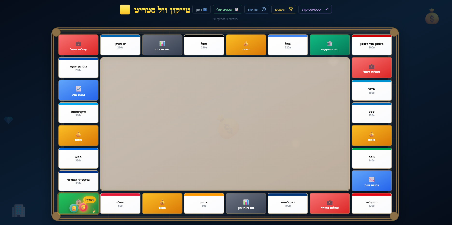 צילום מסך של אתר MONO